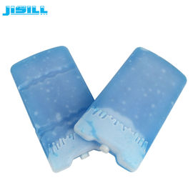 400ml堅いプラスチック青い氷のゲルの冷凍食品のための共融フリーザーの版/冷蔵庫のクーラー