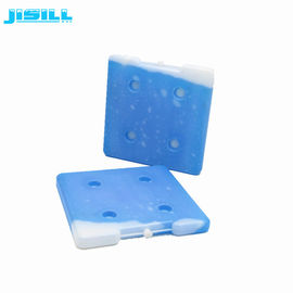 良質の正方形の形26*26*2.5 cmのHDPEのより涼しい箱の堅いプラスチック再使用可能な氷の煉瓦ゲルのアイスパック